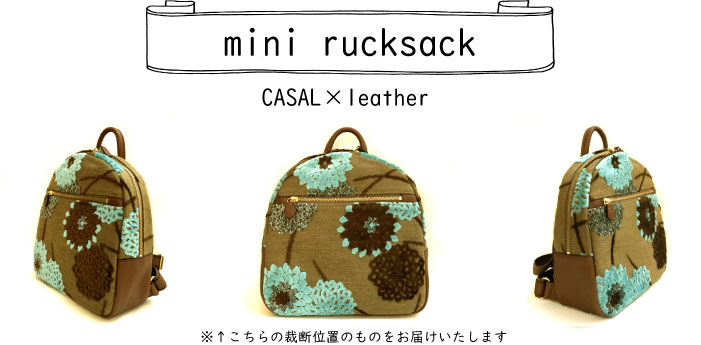 Casal社 Ha Naオリジナル レザーミニリュックサック ジニア ブルー ベルベット生地 Casal社 Ha Naオリジナル レザーミニリュックサック ジニア ブルー ベルベット生地