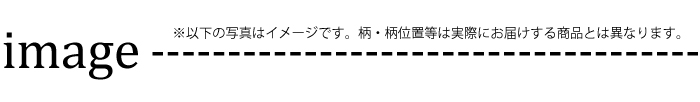 イメージ文字3