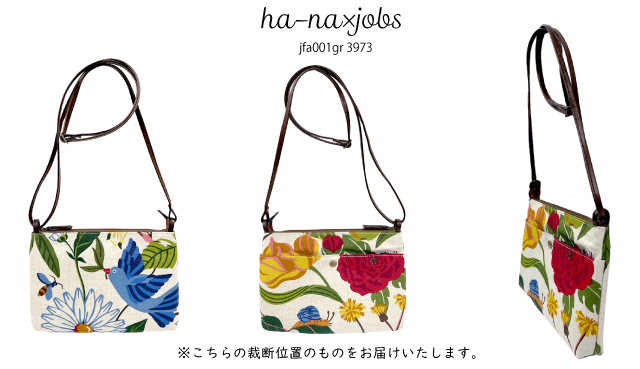 横型ミニポシェットグランパ3973e
