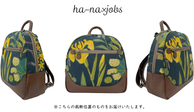 ミニリュックフキ紺8301h