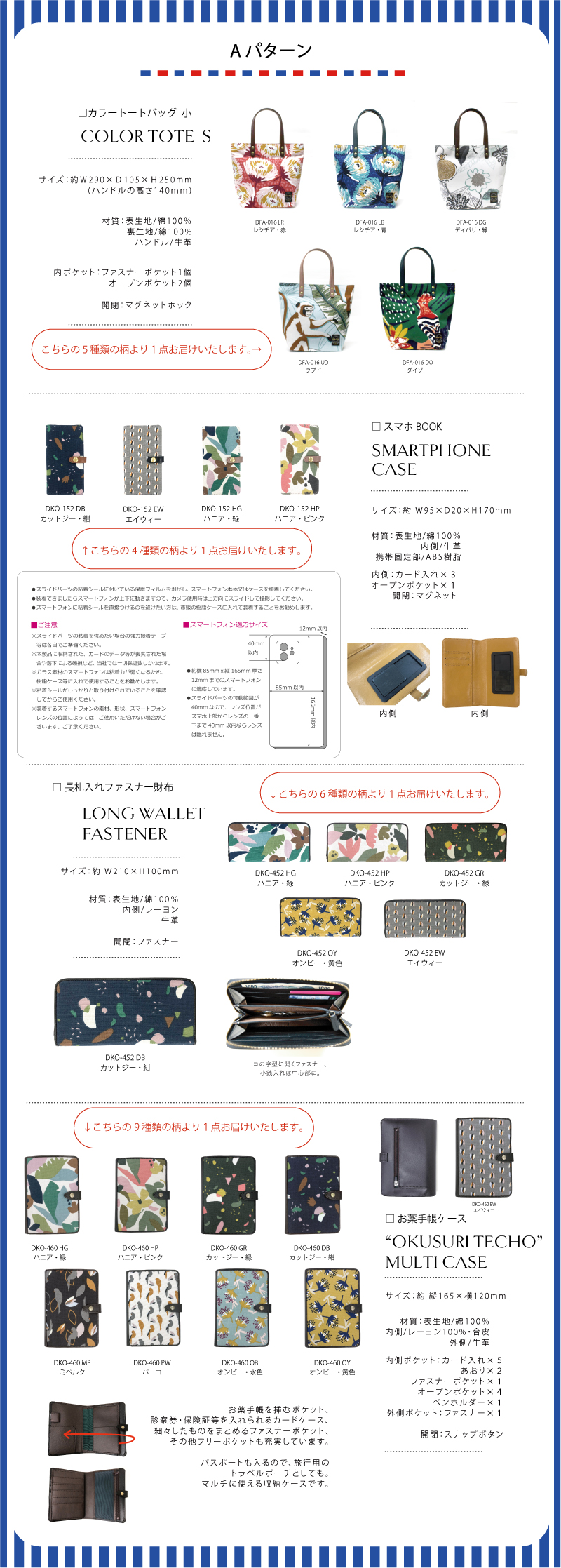 jfu2024domotex_a.jpg