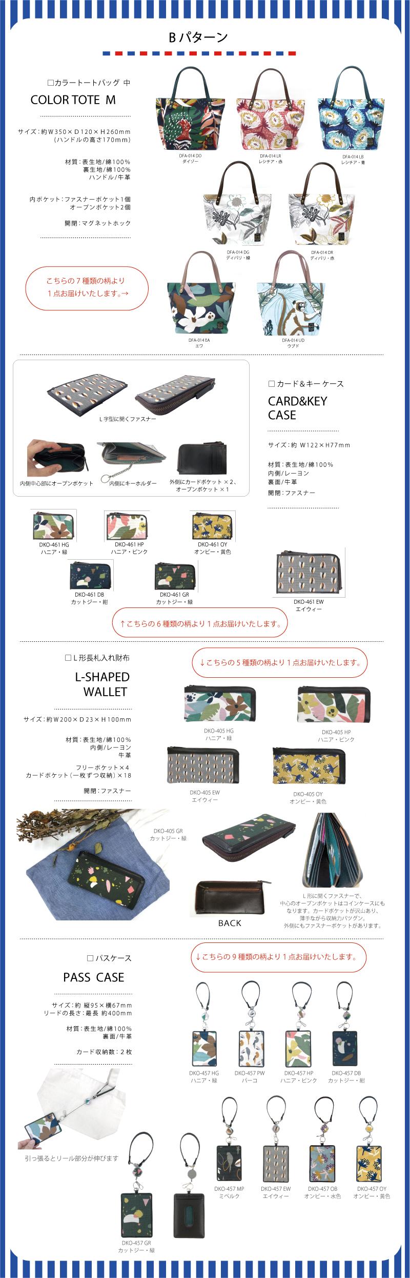 jfu2024domotex_b.jpg