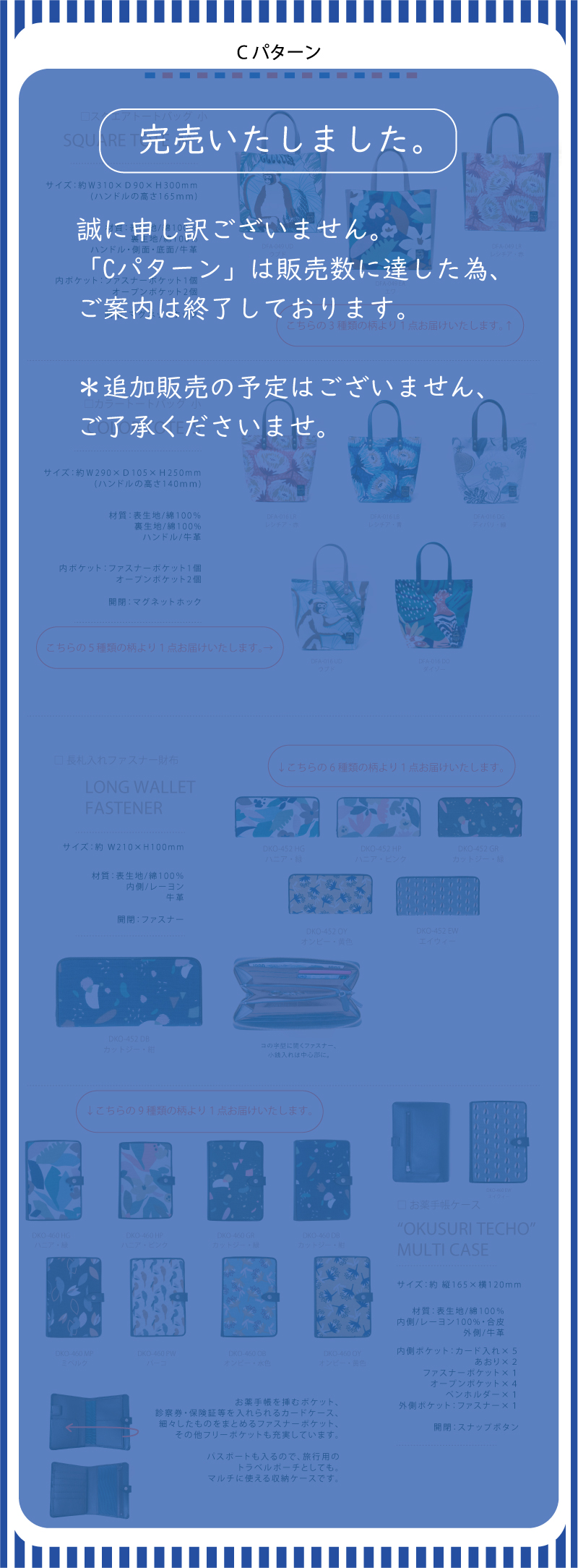 jfu2024domotex_c.jpg
