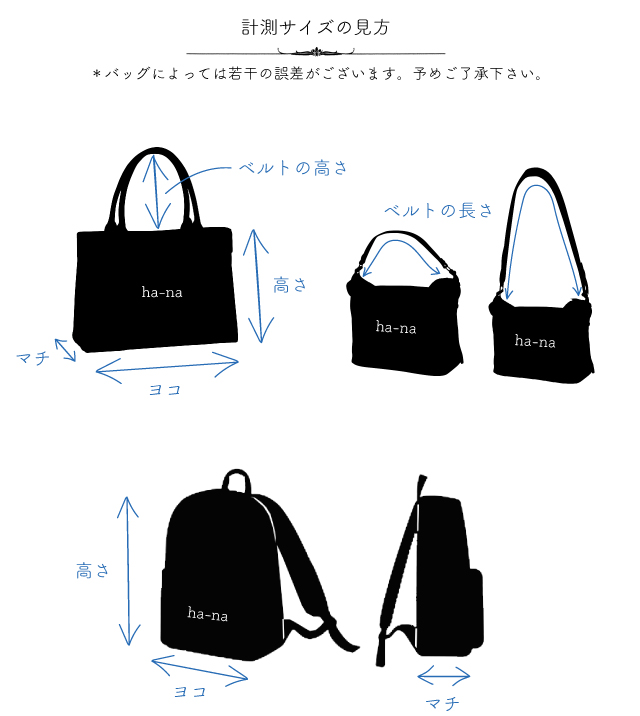 new_bag_size.jpg
